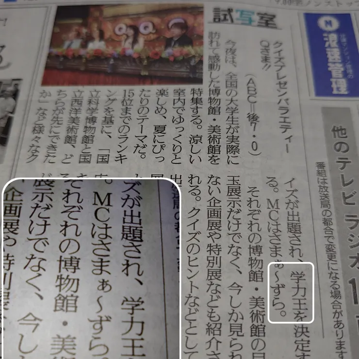 キャプション