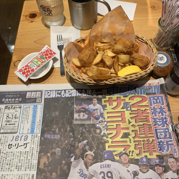 キャプション