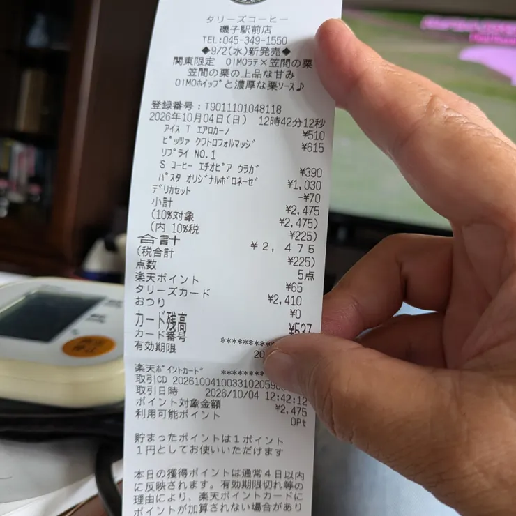 キャプション