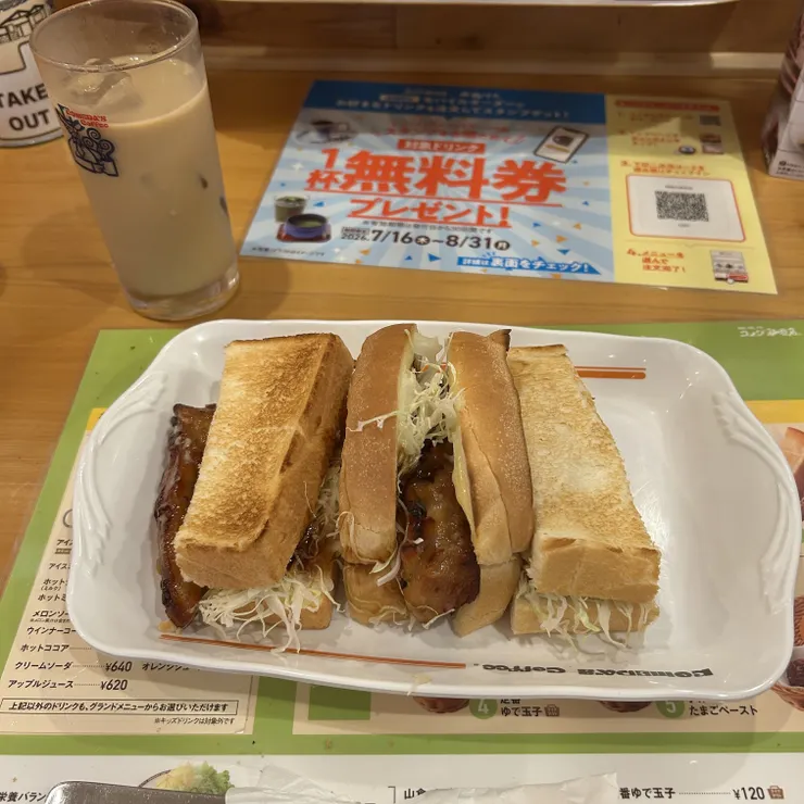 キャプション