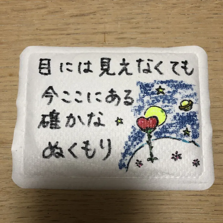 キャプション