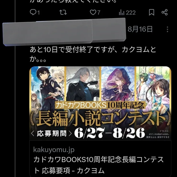 キャプション