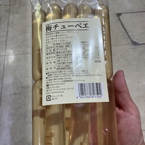 キャプション