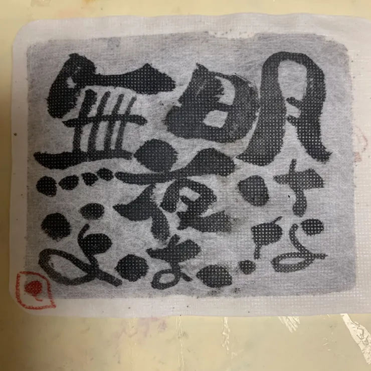 キャプション