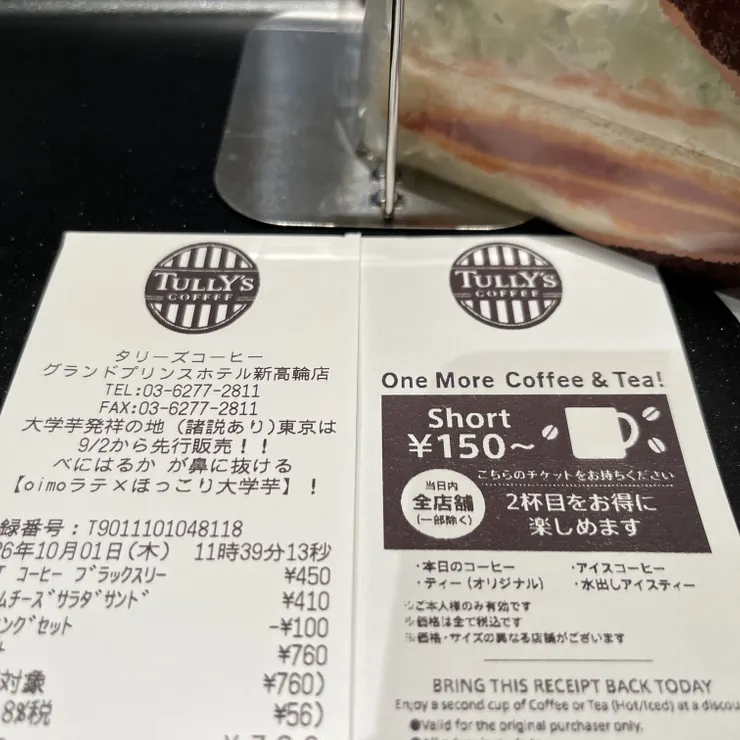 キャプション