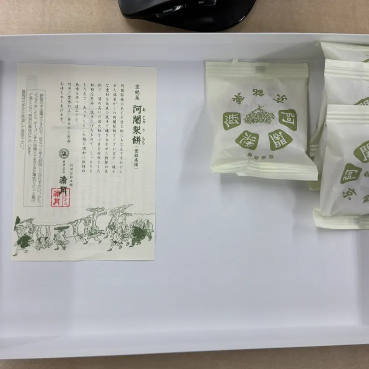 キャプション