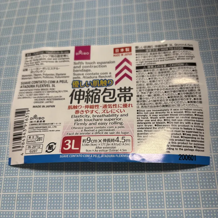 キャプション