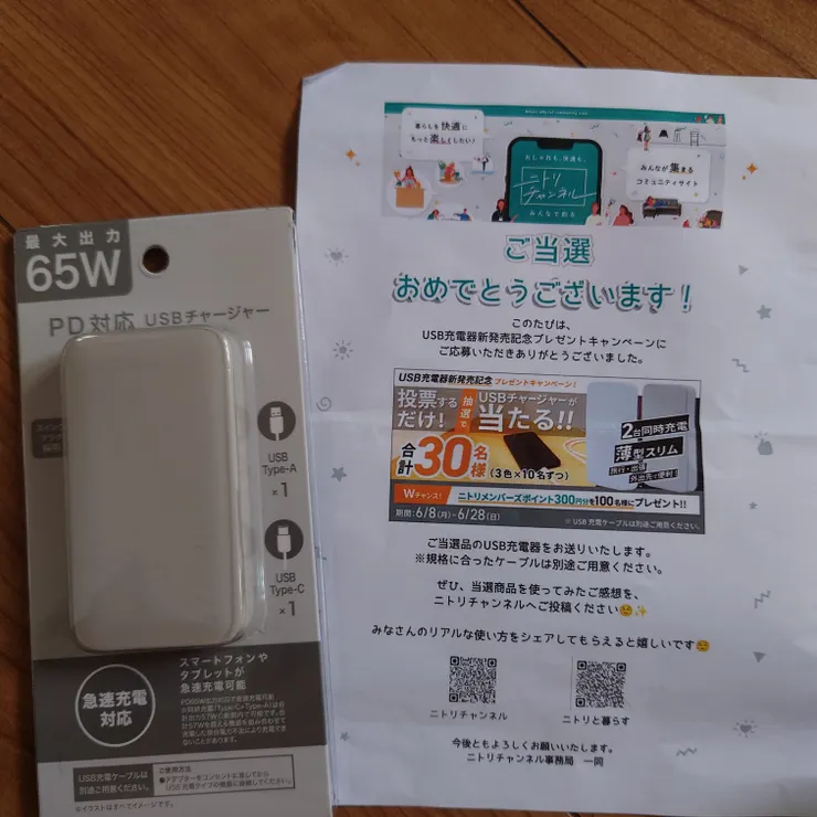 キャプション