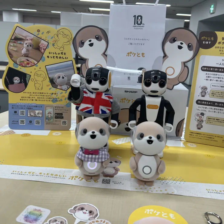 キャプション