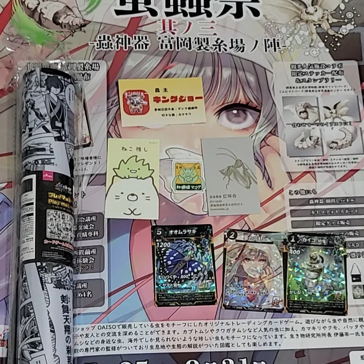 キャプション