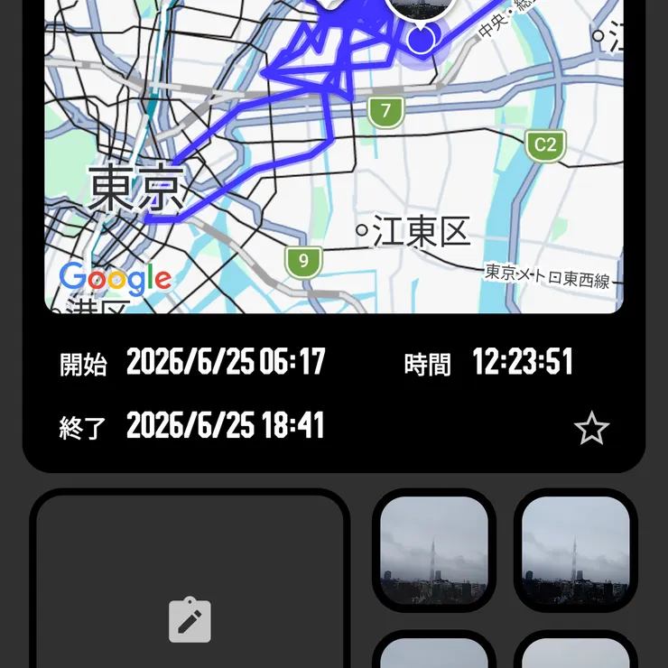 キャプション