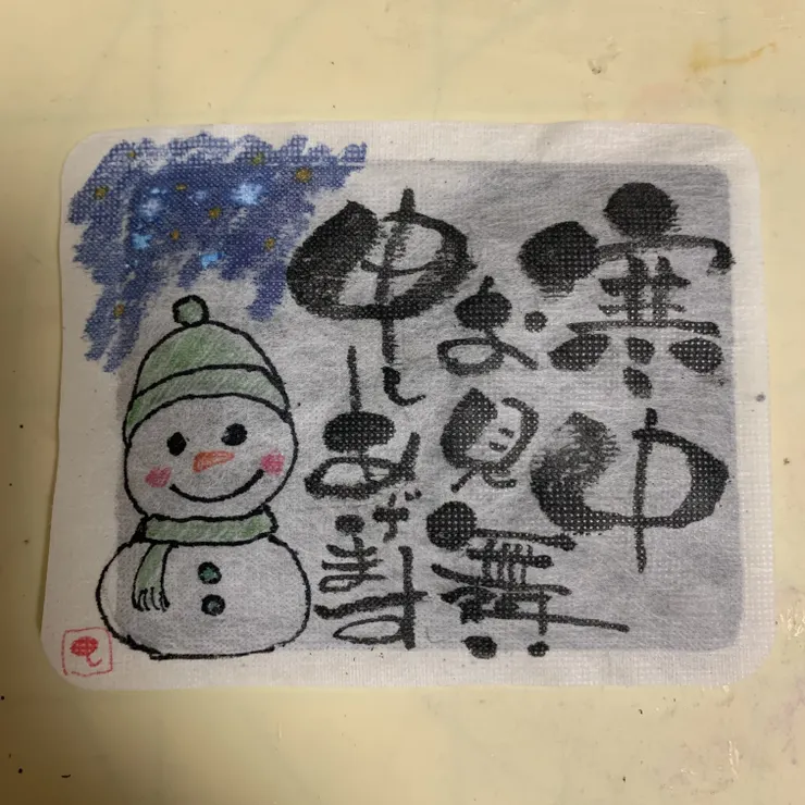キャプション