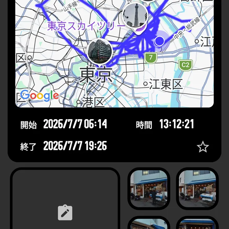 キャプション