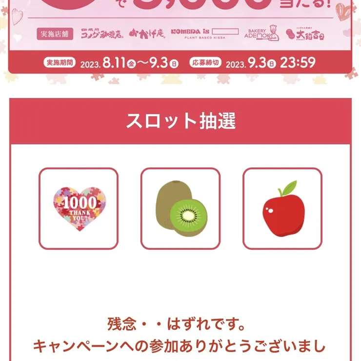 キャプション