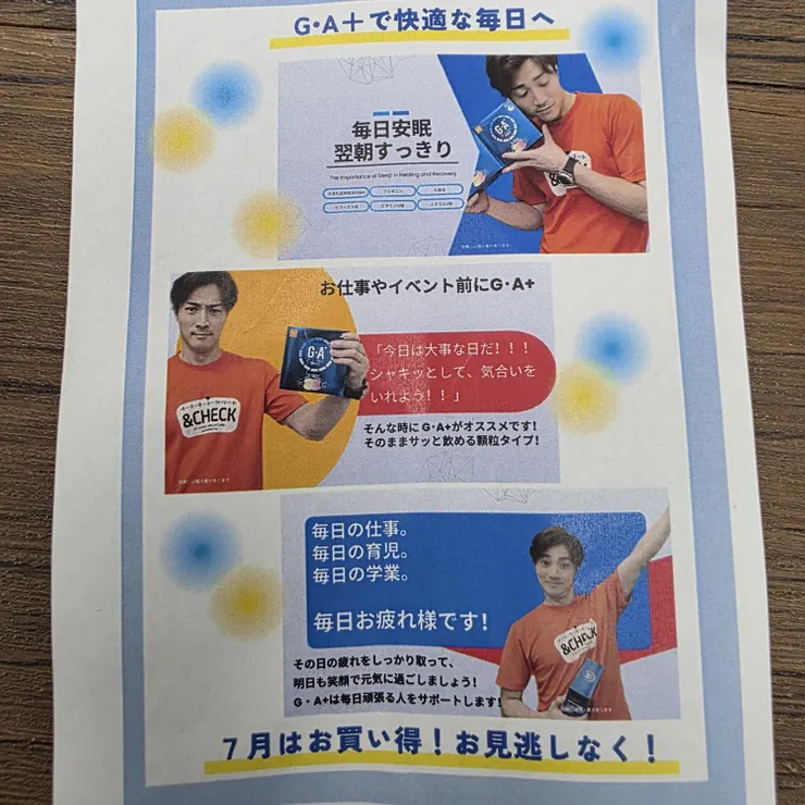 キャプション