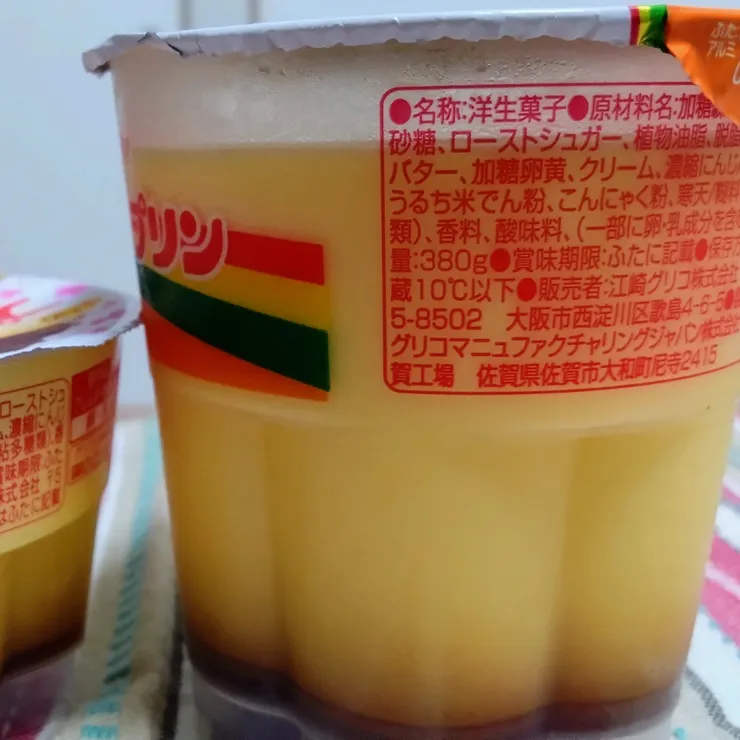 キャプション