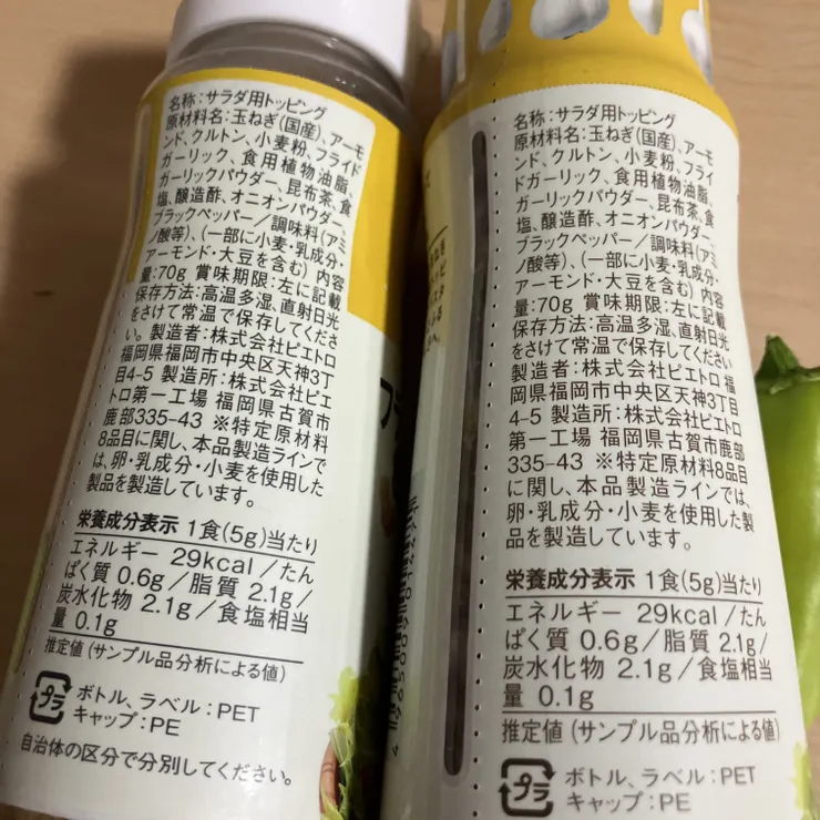 キャプション