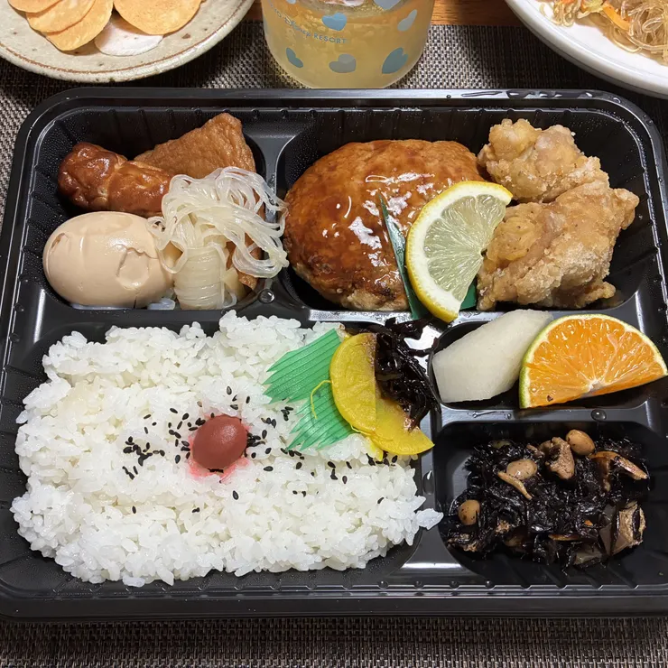 キャプション