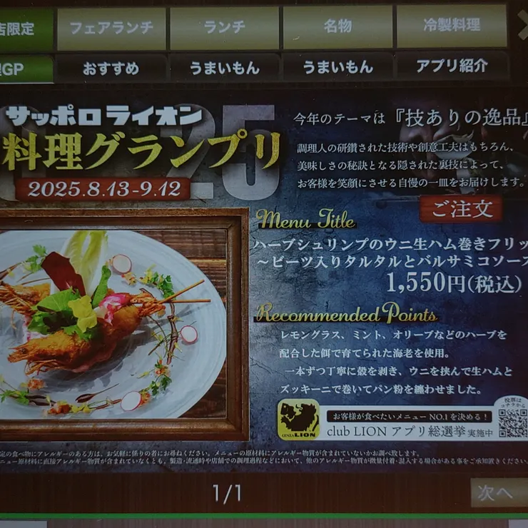キャプション