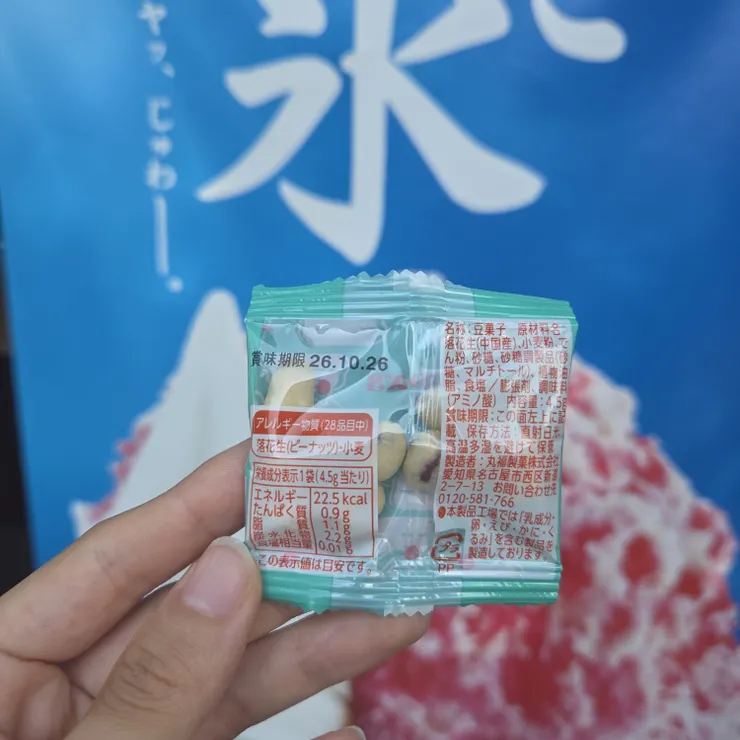 キャプション