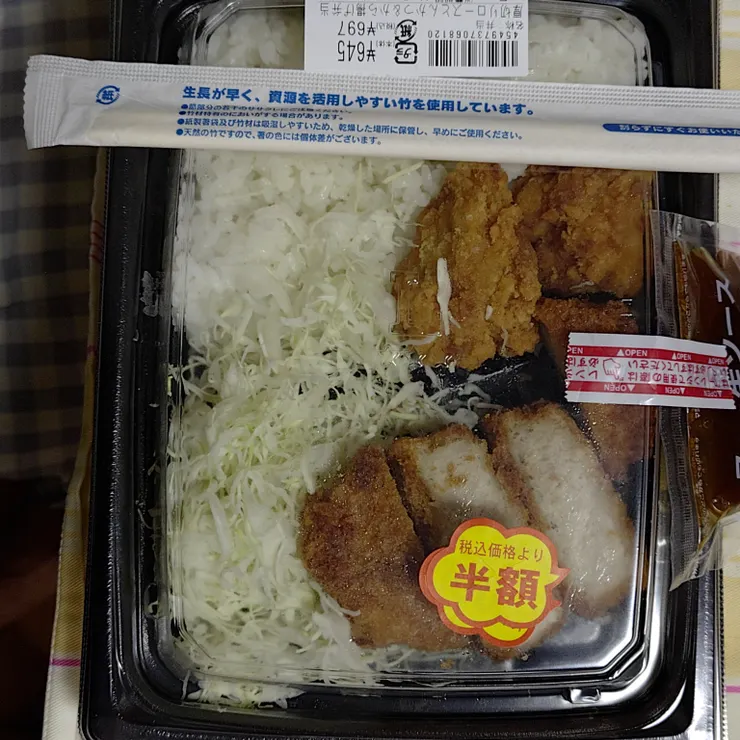 キャプション