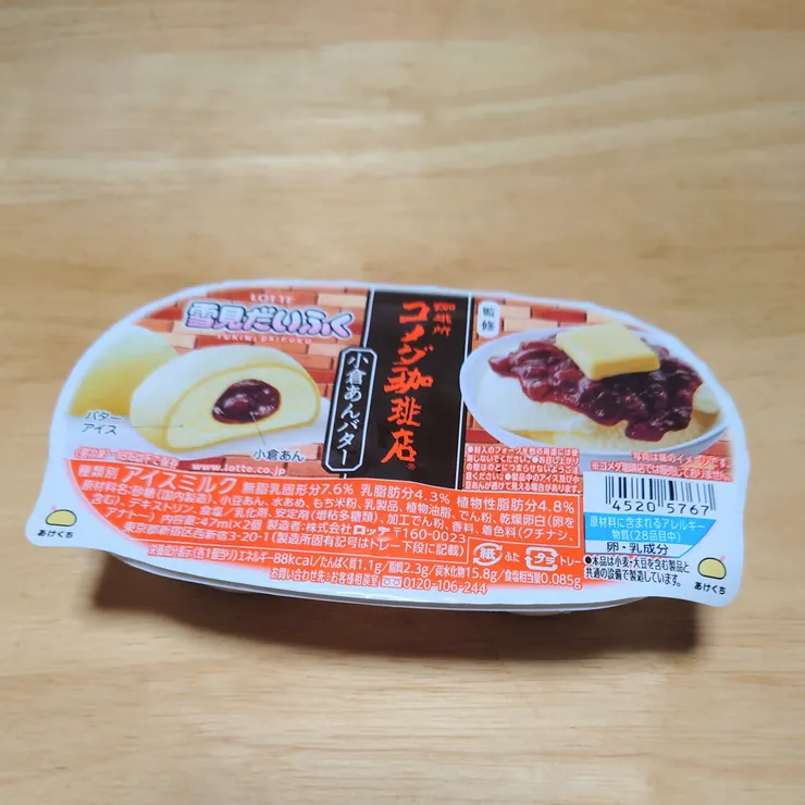 キャプション