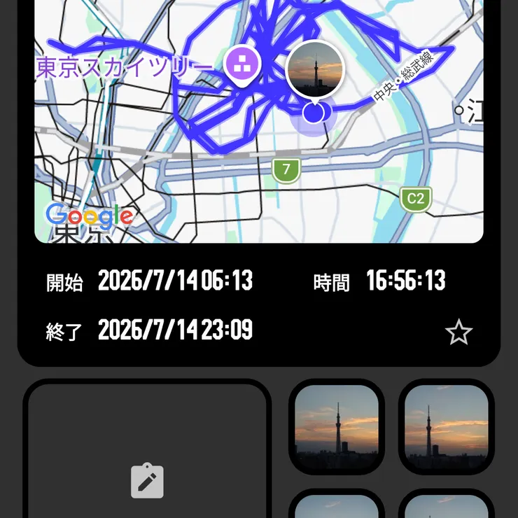 キャプション
