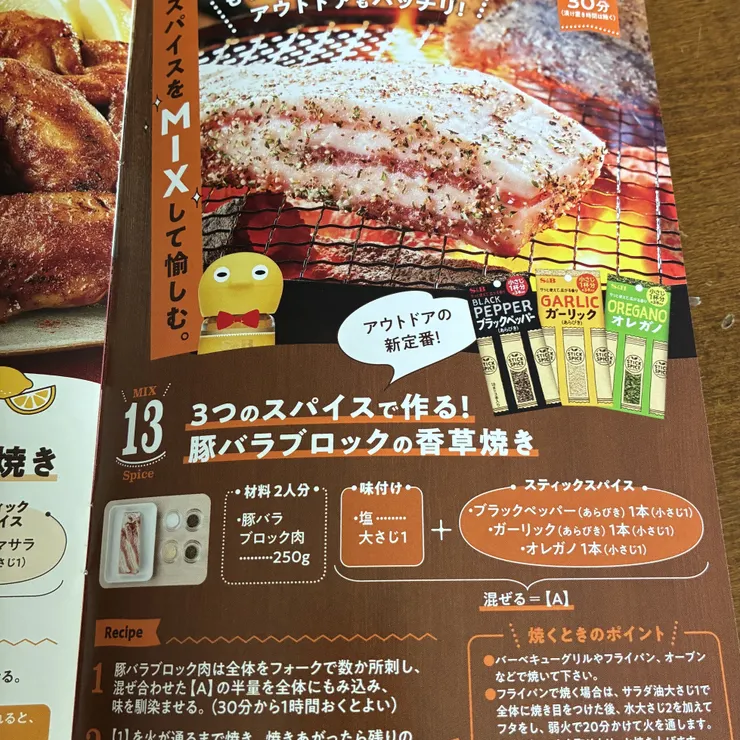キャプション