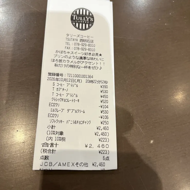 キャプション