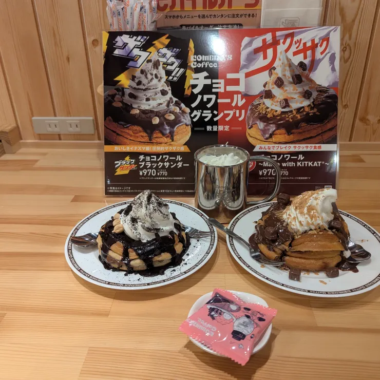 キャプション