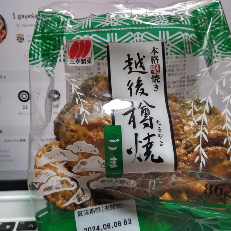 キャプション