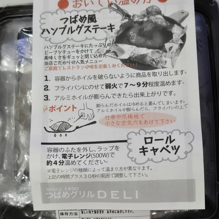 キャプション