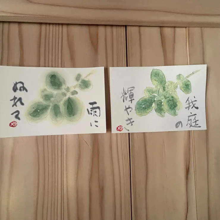 キャプション
