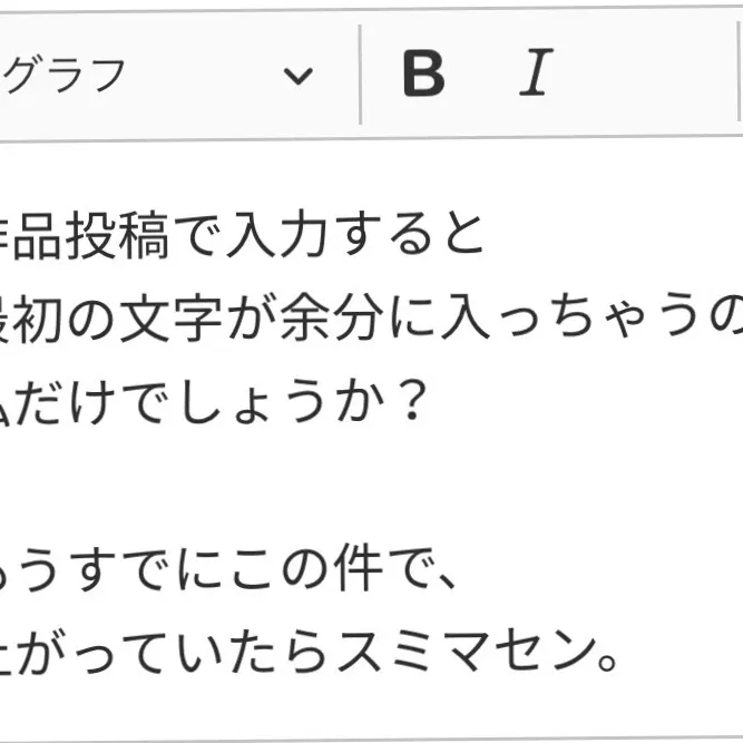 キャプション