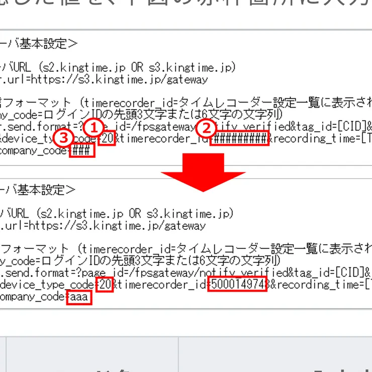 キャプション