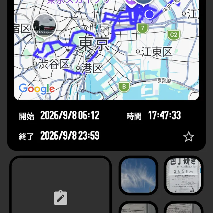 キャプション