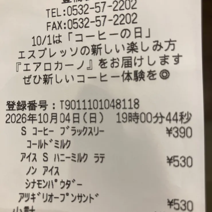 キャプション