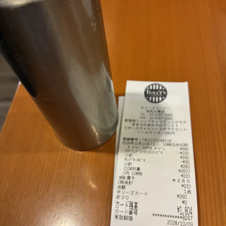 キャプション