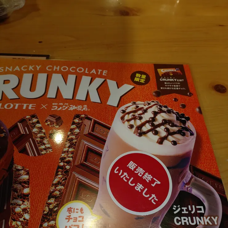 キャプション
