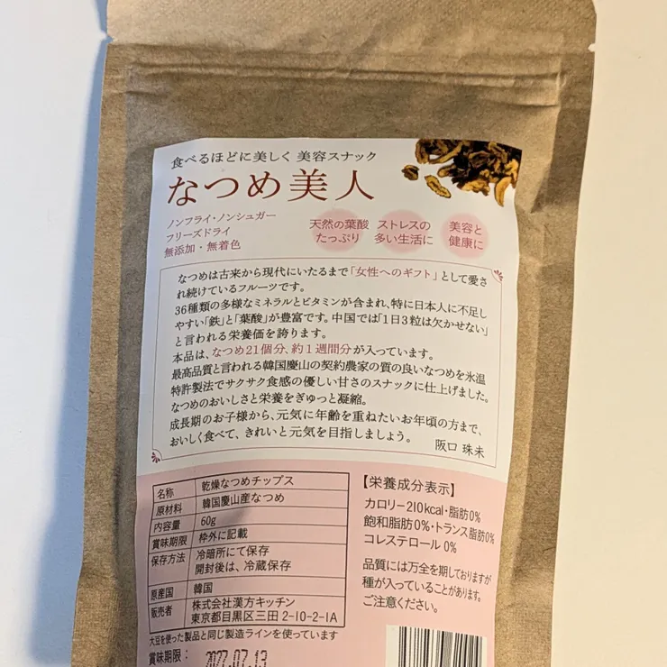 キャプション