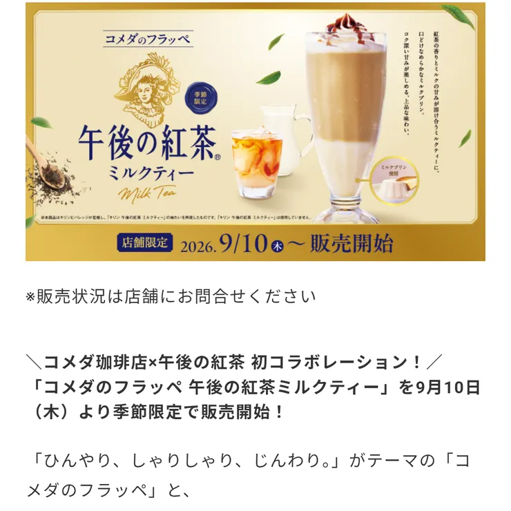 キャプション