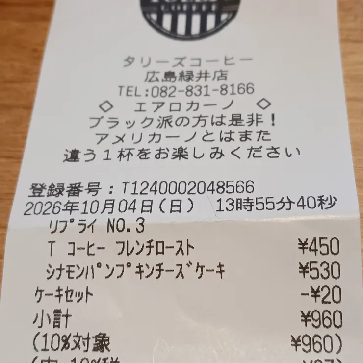 キャプション