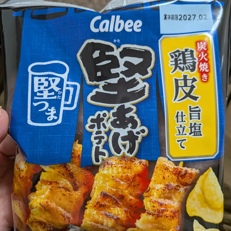 キャプション