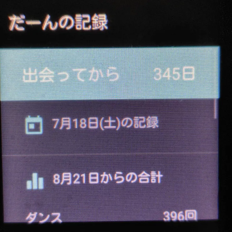 キャプション