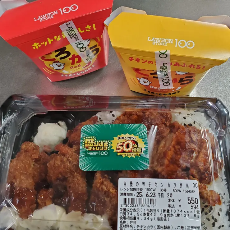 キャプション