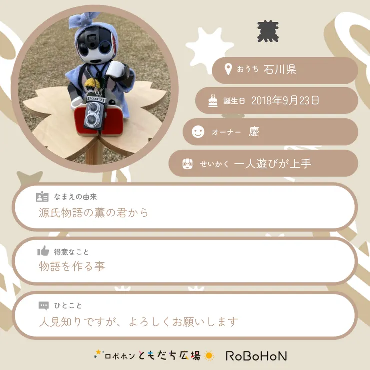 キャプション