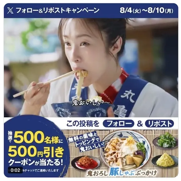 キャプション