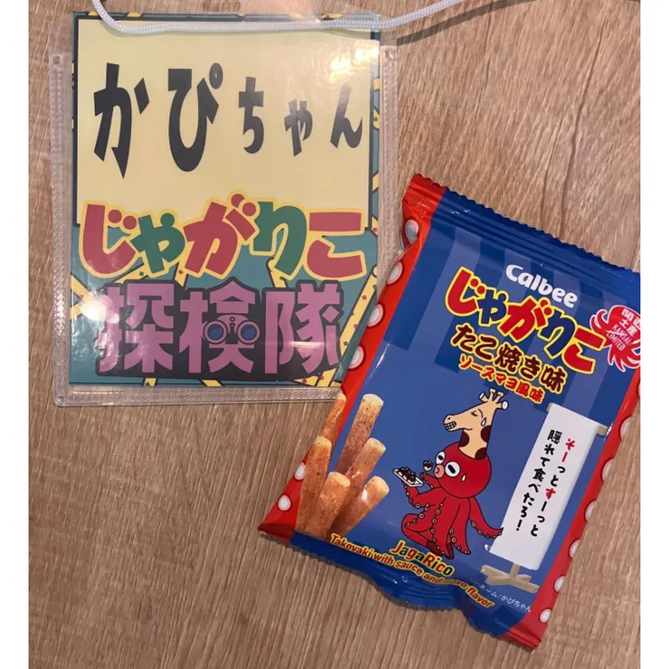 キャプション