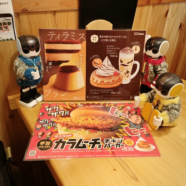 キャプション