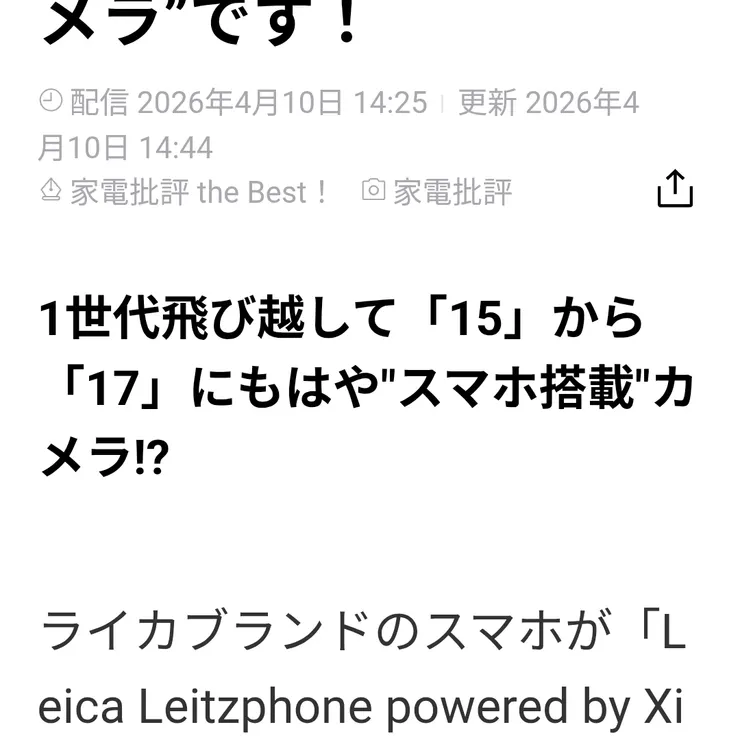 キャプション
